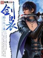 《好东西》首日票房2600万 贾樟柯《风流一代》150万